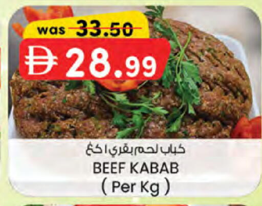 available at ك. الم. للتجارة in الإمارات العربية المتحدة , الامارات - دبي