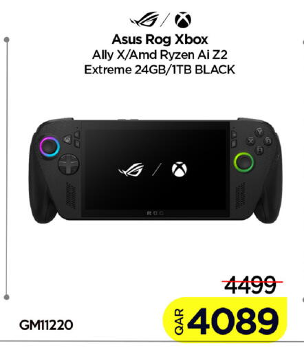 available at آي كونكت in قطر - أم صلال