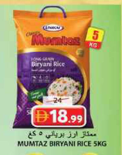 available at جراند هايبر ماركت in الإمارات العربية المتحدة , الامارات - الشارقة / عجمان