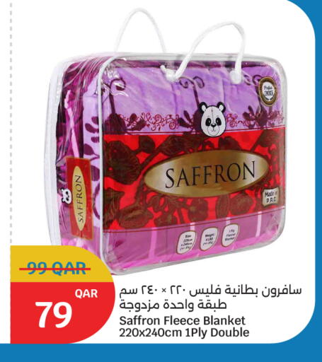 Saffron available at سيتي هايبرماركت in قطر - الشمال