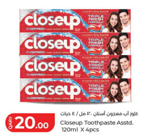 available at لولو هايبرماركت in قطر - الدوحة