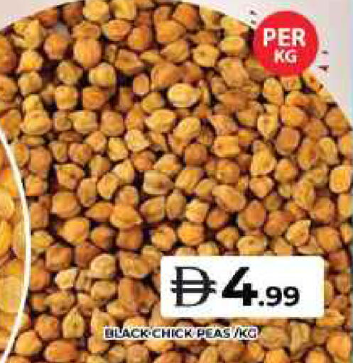 Peas available at جراند هايبر ماركت in الإمارات العربية المتحدة , الامارات - الشارقة / عجمان