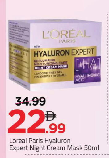 available at مارك & سيف in الإمارات العربية المتحدة , الامارات - أبو ظبي
