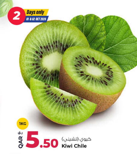 Kiwi available at Rawabi Hypermarket in Qatar - Al Daayen