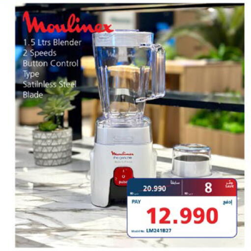 available at eXtra in Bahrain