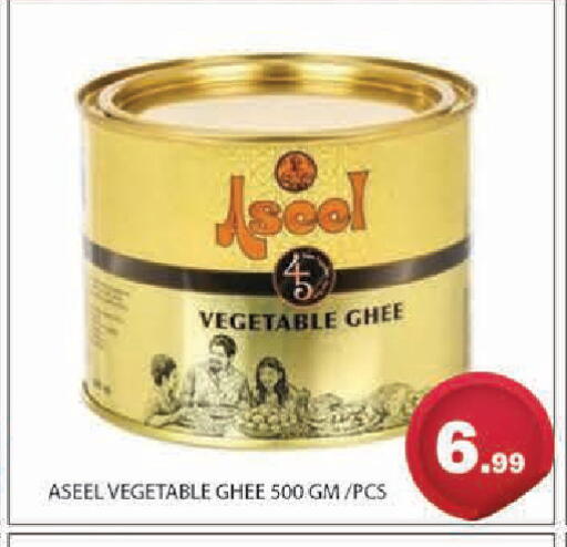 available at سنابل بني ياس in الإمارات العربية المتحدة , الامارات - أبو ظبي