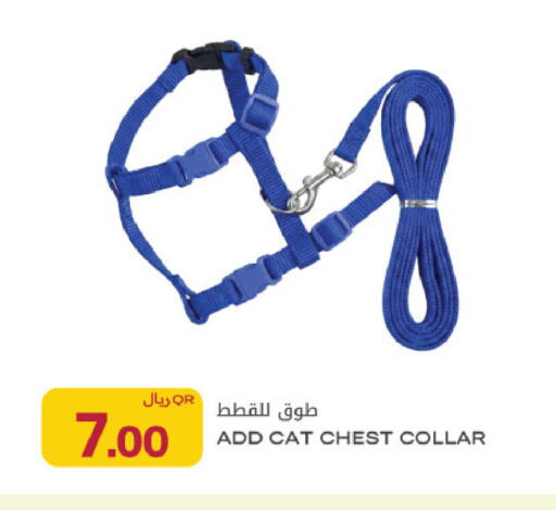 available at شركة الميرة للمواد الاستهلاكية in قطر - أم صلال