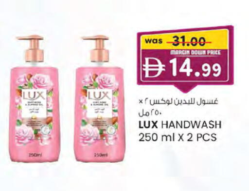 available at K.M Hypermarket in UAE - Abu Dhabi