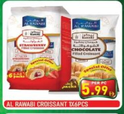 Strawberry available at بلس مارت in الإمارات العربية المتحدة , الامارات - الشارقة / عجمان
