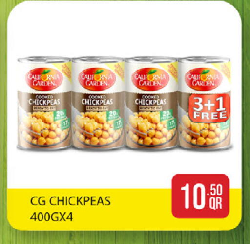 available at ســبــار in قطر - الريان