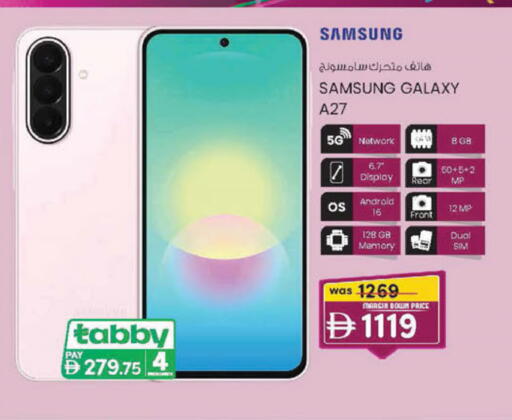 available at K M Trading  in UAE - Sharjah / Ajman