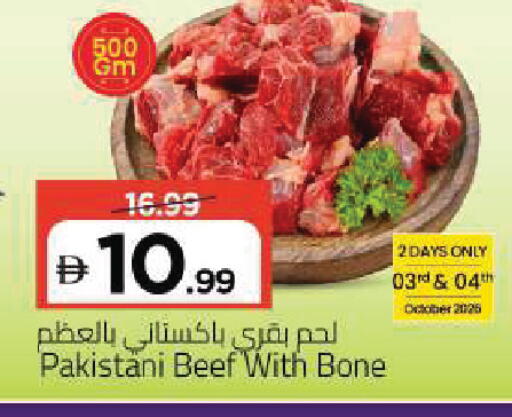 available at مارك & سيف in الإمارات العربية المتحدة , الامارات - دبي