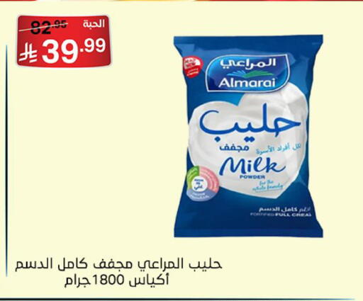 available at سوبرماركت نوري‎ in مملكة العربية السعودية, السعودية, سعودية - جدة
