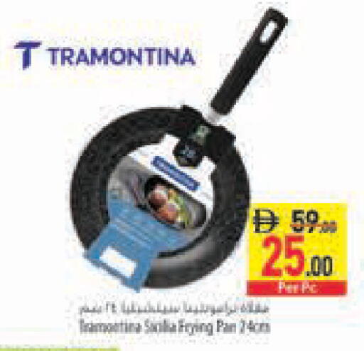 available at Safeer Market in UAE - Ras al Khaimah