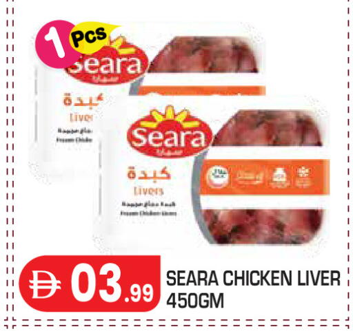 available at سنابل بني ياس in الإمارات العربية المتحدة , الامارات - أبو ظبي