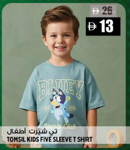 available at هاشم هايبرماركت in الإمارات العربية المتحدة , الامارات - الشارقة / عجمان