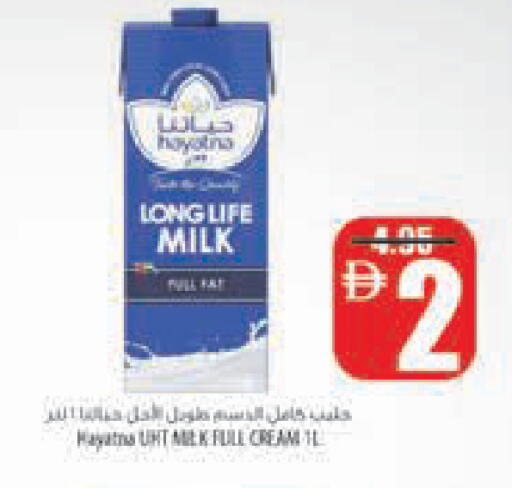 available at Safeer Market in UAE - Ras al Khaimah