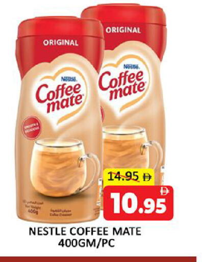 available at المدينة in الإمارات العربية المتحدة , الامارات - دبي