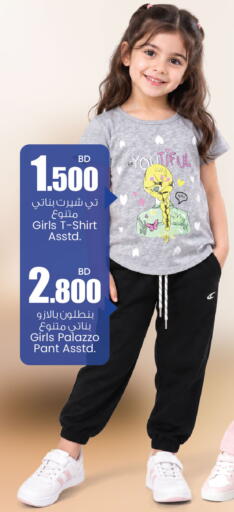 available at أنصار جاليري in البحرين