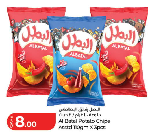 Potato available at لولو هايبرماركت in قطر - الشحانية
