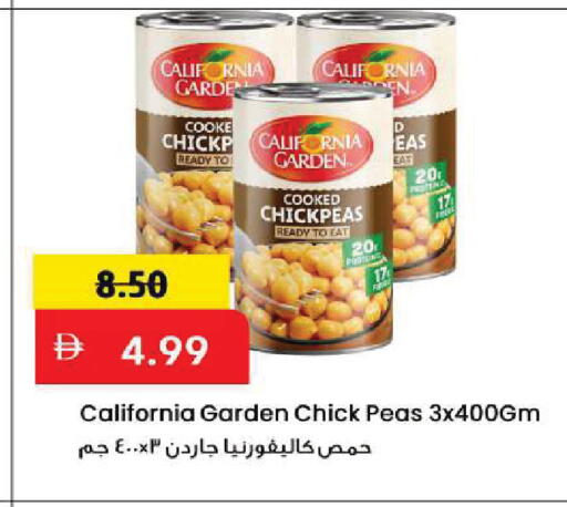 Peas available at مارك & سيف in الإمارات العربية المتحدة , الامارات - أبو ظبي