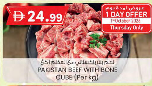 available at K M Trading  in UAE - Sharjah / Ajman