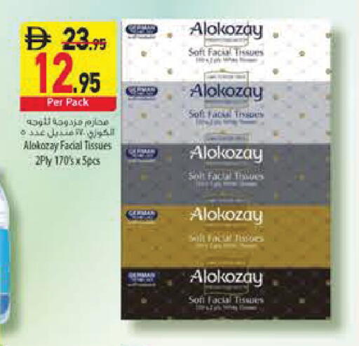 available at Safeer Market in UAE - Sharjah / Ajman