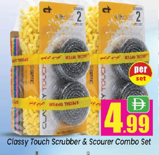 available at Neomart Hypermarket in UAE - Sharjah / Ajman