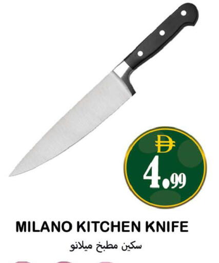 available at سوق المبارك هايبرماركت in الإمارات العربية المتحدة , الامارات - الشارقة / عجمان