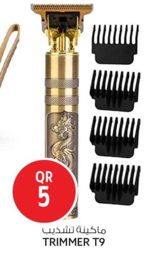 available at سفاري هايبر ماركت in قطر - الريان
