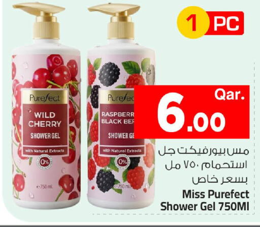 Cherry available at مارك & سيف in قطر - الشمال