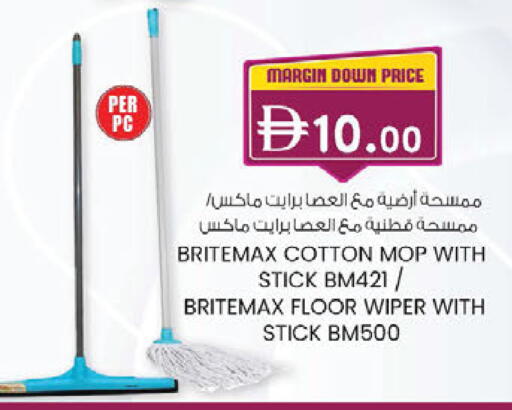 available at K.M Hypermarket in UAE - Sharjah / Ajman