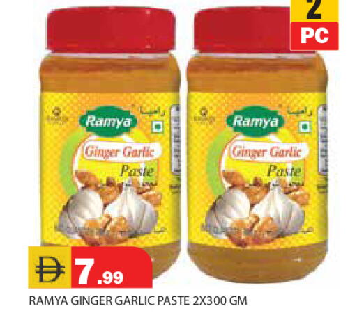 Ginger Garlic available at Baniyas Spike  in UAE - Ras al Khaimah