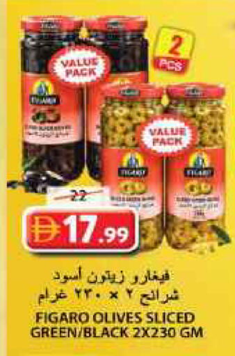 available at جراند هايبر ماركت in الإمارات العربية المتحدة , الامارات - الشارقة / عجمان