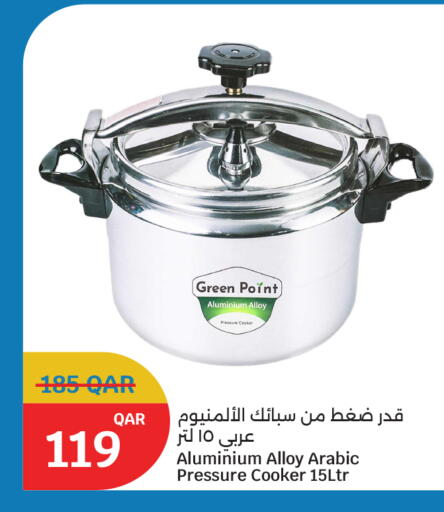 available at سيتي هايبرماركت in قطر - الشمال