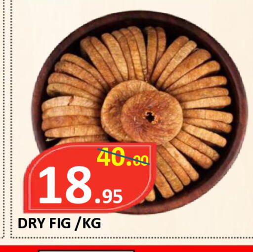 Fig available at ROYAL GULF HYPERMARKET LLC in UAE - Abu Dhabi
