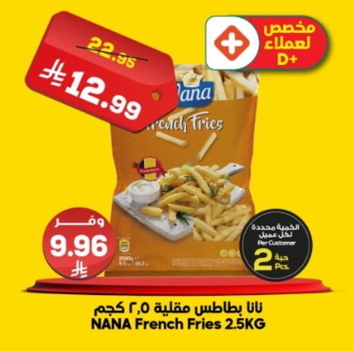 available at Dukan in KSA, Saudi Arabia, Saudi - Jeddah
