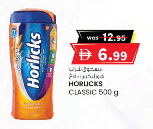 available at K M Trading  in UAE - Sharjah / Ajman