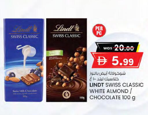 available at K M Trading  in UAE - Sharjah / Ajman