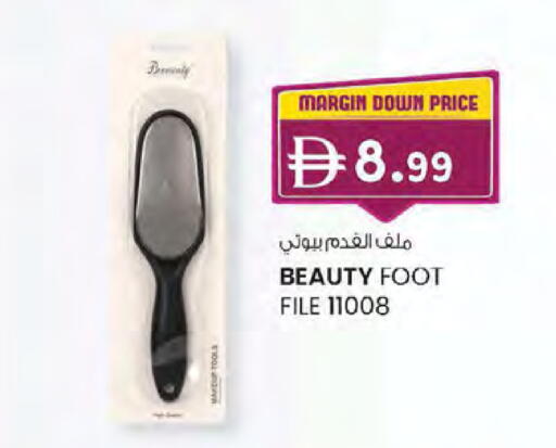 available at صفا اكسبريس سوبرماركت in الإمارات العربية المتحدة , الامارات - ٱلْعَيْن‎