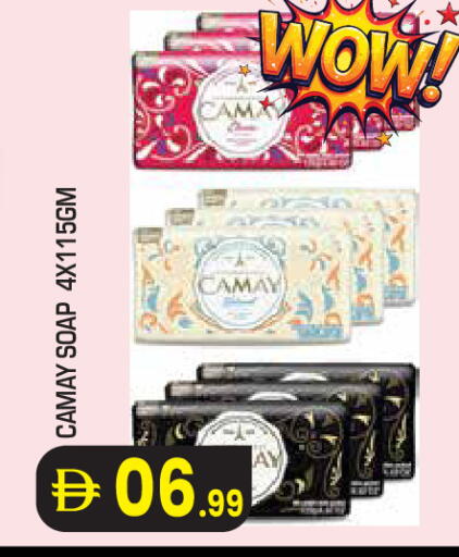 available at سنابل بني ياس in الإمارات العربية المتحدة , الامارات - أبو ظبي