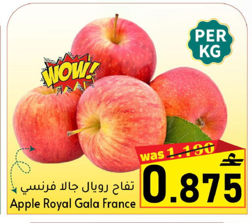 Apple from France available at Al Qoot Hypermarket in Oman - Muscat