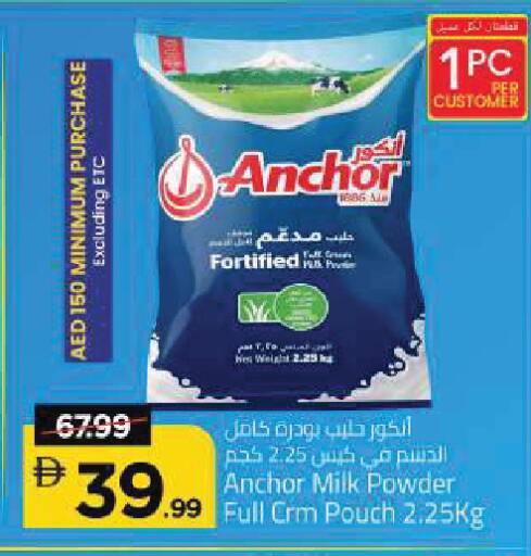 available at Mark & Save in UAE - Abu Dhabi