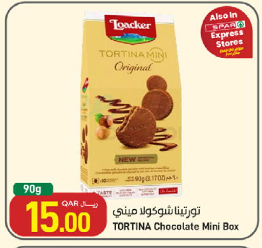 available at ســبــار in قطر - الريان
