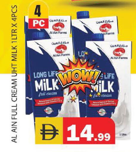 available at سنابل بني ياس in الإمارات العربية المتحدة , الامارات - أبو ظبي