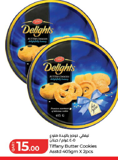 available at لولو هايبرماركت in قطر - الشحانية