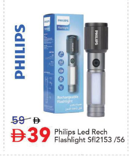 available at مارك & سيف in الإمارات العربية المتحدة , الامارات - أبو ظبي