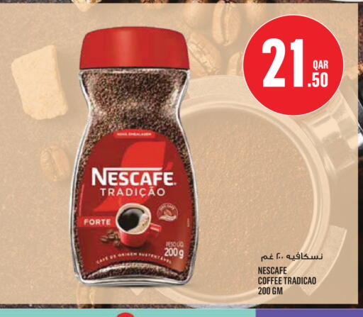 available at مونوبريكس in قطر - الريان