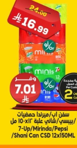available at الدكان in مملكة العربية السعودية, السعودية, سعودية - جدة
