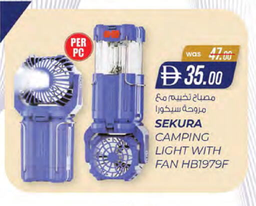 available at K M Trading  in UAE - Sharjah / Ajman
